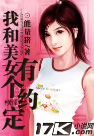 �Һ���Ů�и�Լ��