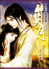 ��Ц��(Ůǿ)����