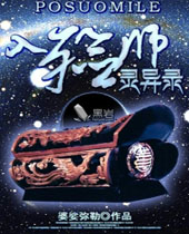 ����ʦ����¼