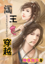 ����Ҳ��Խ