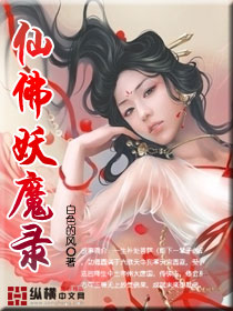 �ɷ���ħ¼����