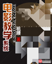 ��Ӱ��ѧϵͳ