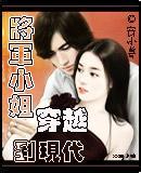 ����С�㴩Խ���ִ�