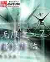 ����֮���ս���