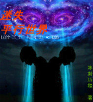 ��ʧƽ������