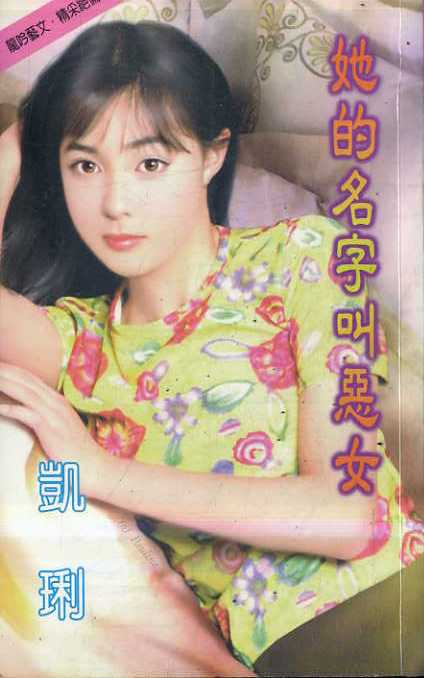 �������ֽж�Ů����