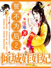 �Ĳ�Ϊ��2:�簮����������