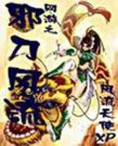 ����֮а����������