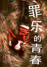 ���ֵ��ഺ����