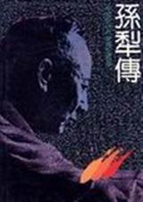 ���紫����