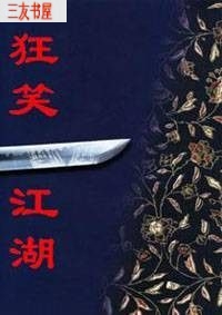 ��Ц����