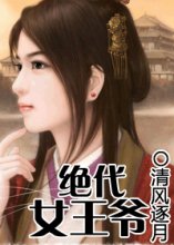 ����Ů��ү