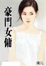 ����ŮӶ����