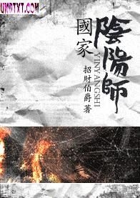 ��������ʦ