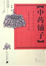 ��ҩ���ӷ���