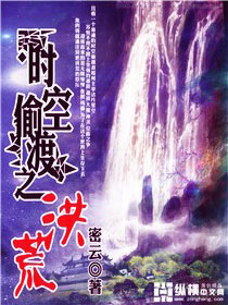 ʱ��͵��֮���