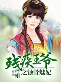 �м���ү֮ʴ����������