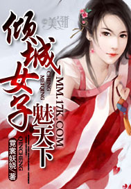 ���Ů��������