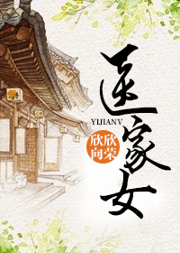 ҽ��Ů����