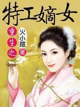 ����֮�ع���Ů