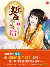 �Ĳ�Ϊ��:����ɱ��ľ�ɫ������