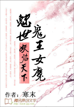 ��������Ůħ:�������·���