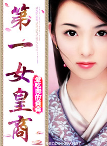 ��һŮ����