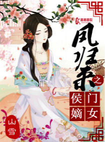 �����֮���ŵ�Ů����