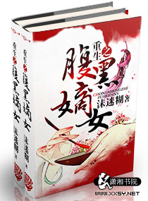 ����֮���ڵ�Ů