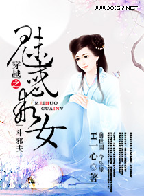 ��Խ֮�Ȼ��Ů��а�����