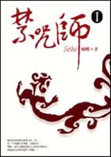 ����ʦvii����