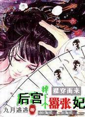 ��Խ����:�󹬵��¸�������