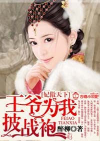 ��������,��үΪ����ս��