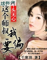 Ѿͷ����:���ʦ����ƫҪ����