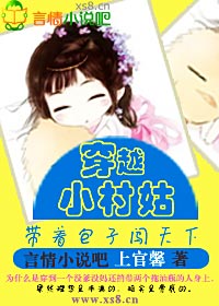 ��ԽС���,���Ű��Ӵ����·���