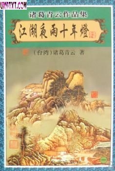 ����ҹ��ʮ��Ʒ���