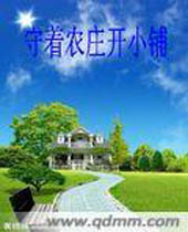 ����ũׯ��С��