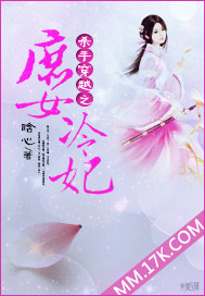 ɱ�ִ�Խ֮��Ů����