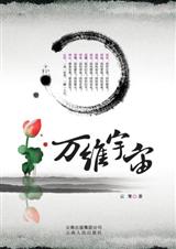 ��ά�������