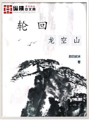 �ֻ�����ɽ����