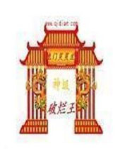 ������������