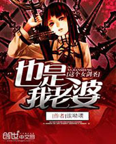 ���Ů��ʥҲ��������