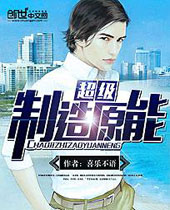 ��������ԭ�ܷ���