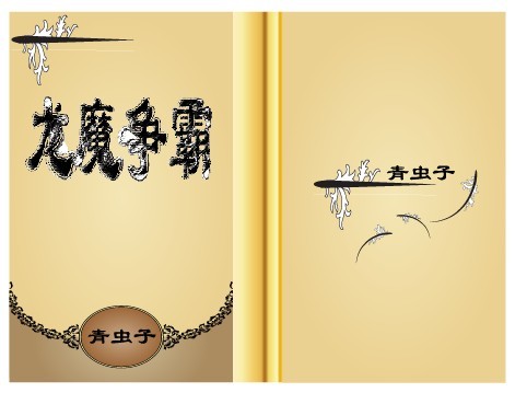 ��ħ����