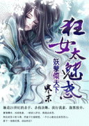 ����������:��Ů̫�Ȼ�