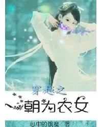 ��Խ֮һ��ΪũŮ