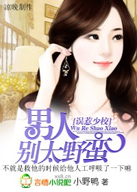 ������У:����,��̫Ұ������