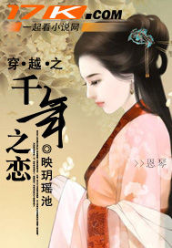 ��Խ֮ǧ��֮��