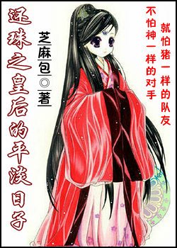 ����֮�ʺ��ƽ������