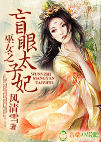 ��Ů֮ä��̫����